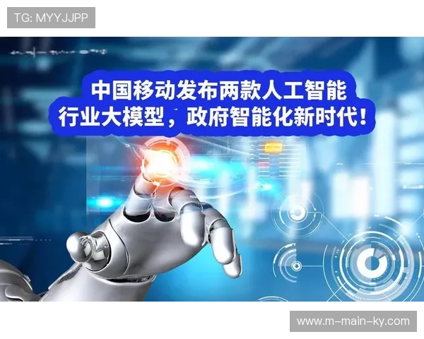 赛事组织团体在智能化推进阶段 逐步完善行业自律执行标准